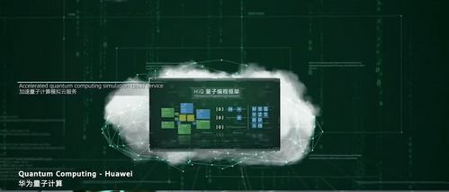 华为智能工厂曝光 数字化如何重塑制造的未来触不可及